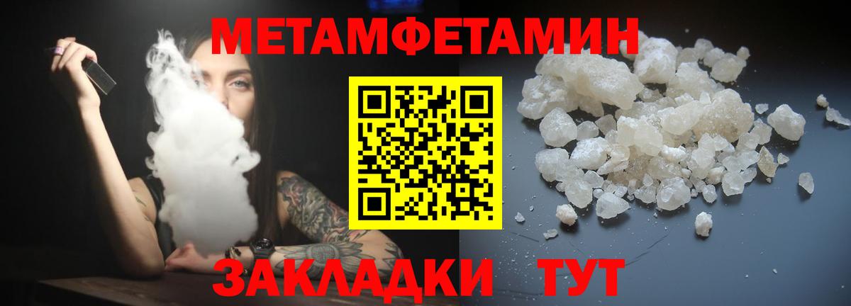 АМФ 97% Черняховск
