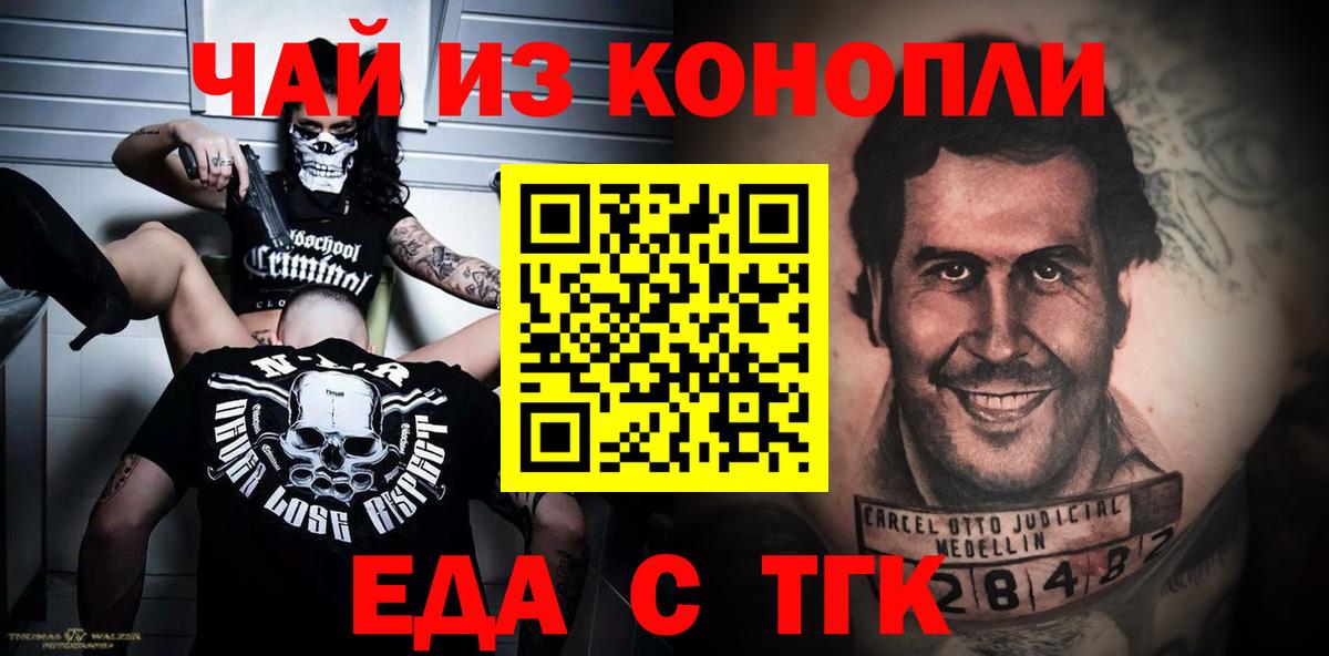 COCAIN  Меф МЯУ МЯУ  Вход с VPN  Черняховск  Мефедрон  