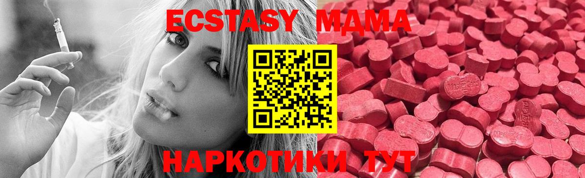 ЭКСТАЗИ Philipp Plein  Ecstasy louis Vuitton  Черняховск  Вход с VPN 