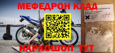 круглые Коммунар