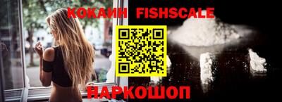 мефедрон Комсомольск-на-Амуре
