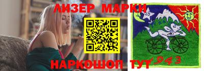 мефедрон Комсомольск-на-Амуре