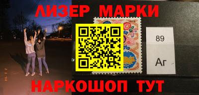 мефедрон Комсомольск-на-Амуре