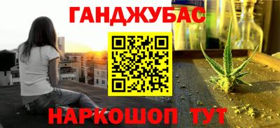 мефедрон Комсомольск-на-Амуре