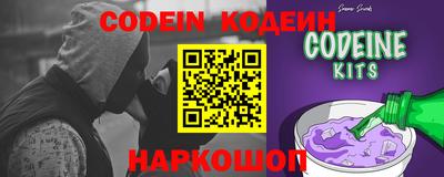 мефедрон Комсомольск-на-Амуре