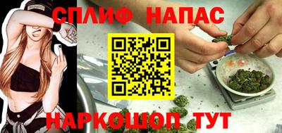 мефедрон Комсомольск-на-Амуре