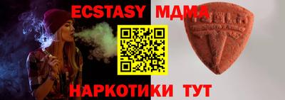 круглые Коммунар