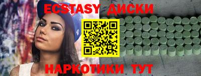 круглые Коммунар