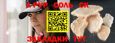 круглые Коммунар