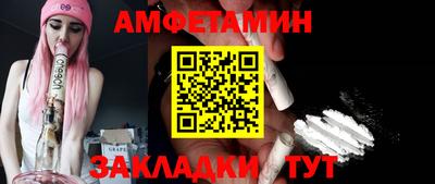 мефедрон Комсомольск-на-Амуре