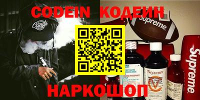 мефедрон Комсомольск-на-Амуре