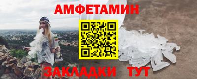 мефедрон Комсомольск-на-Амуре