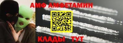мефедрон Комсомольск-на-Амуре