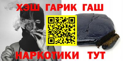 мефедрон Комсомольск-на-Амуре