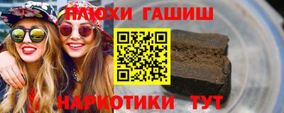 мефедрон Комсомольск-на-Амуре