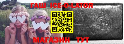 мефедрон Комсомольск-на-Амуре