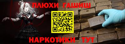 герыч Кинель