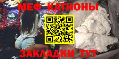 мефедрон Комсомольск-на-Амуре
