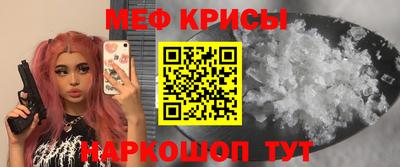 герыч Кинель
