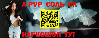 гидропоника Конаково