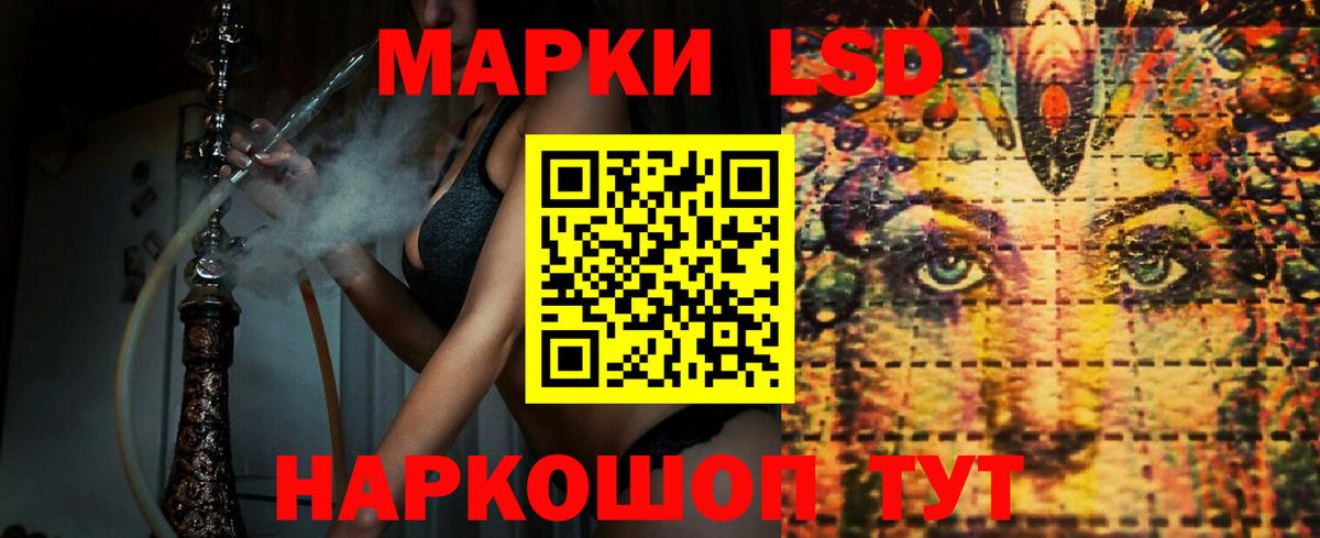 LSD-25 экстази ecstasy  Вход с VPN  Черняховск  LSD-25 экстази кислота 