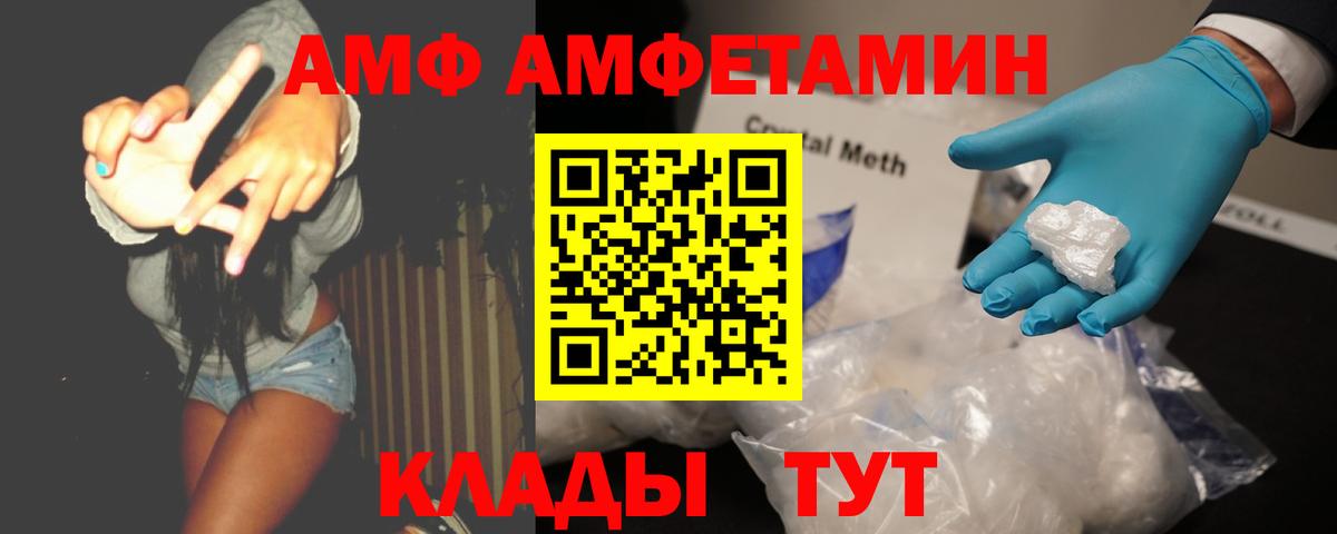 Черняховск  Первитин витя  Вход с VPN  Первитин витя 