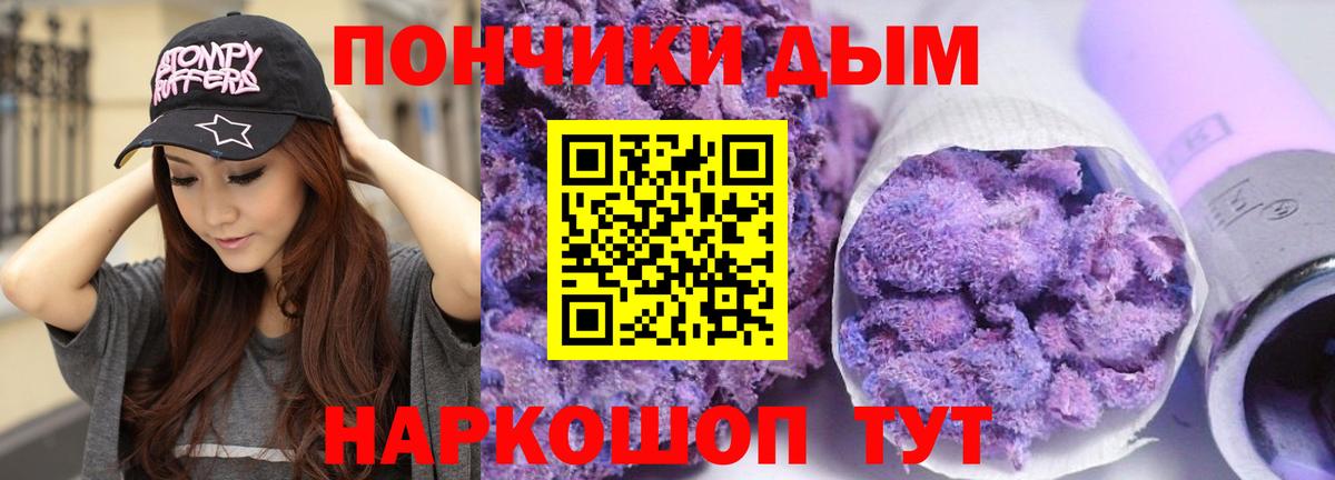 МАРИХУАНА White Widow Черняховск